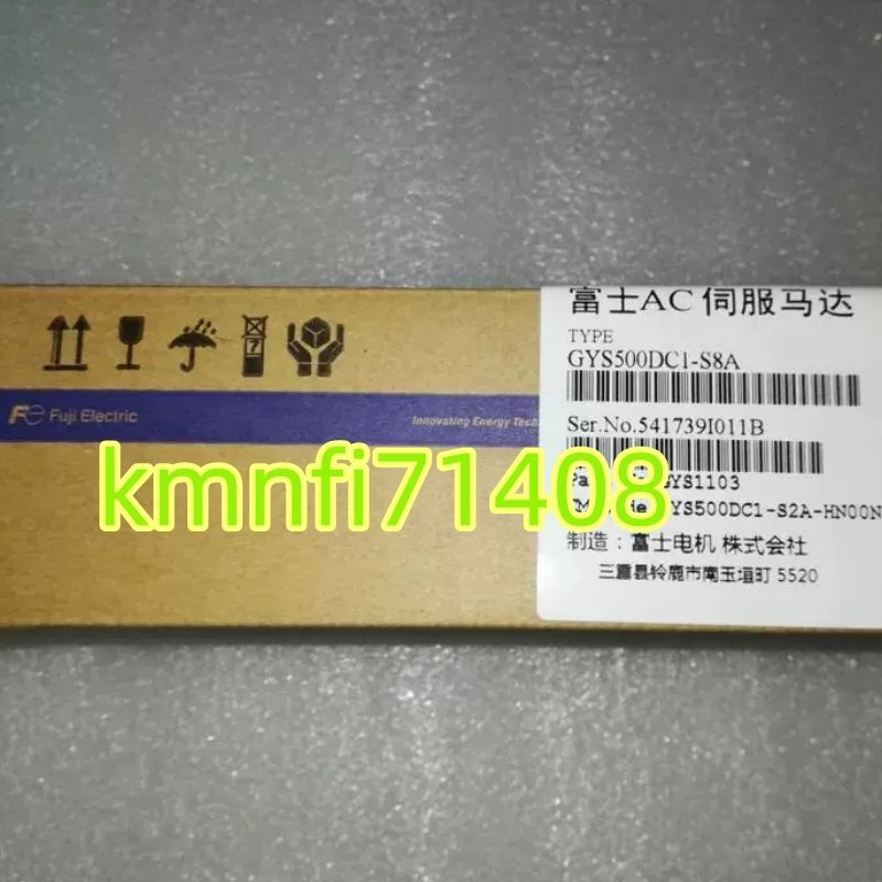 Fuji Electric GYS500DC1-S8A Servo Motor [s1218644990]