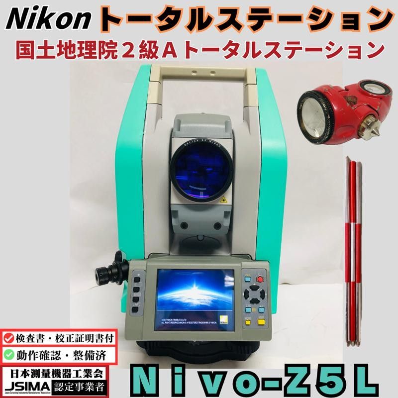 Nikon Nivo Z5L Total Station [z651842026]