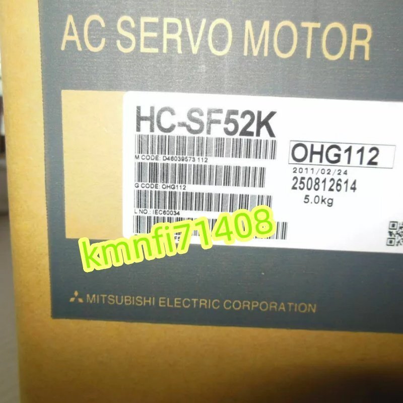 Mitsubishi Electric HC-SF52K Servo Motor (open box) [m1242485976]