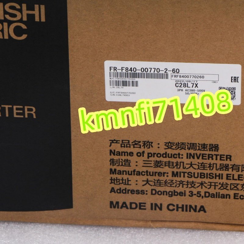Mitsubishi Electric FR-F840-00770-2-60 Inverter 37KW (open box) [v1242482649]