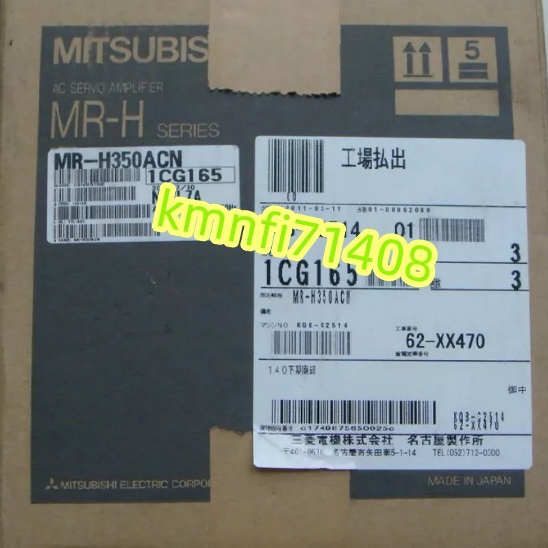 Mitsubishi Electric MR-H350ACN Servo Driver (open box) [f1242478827]