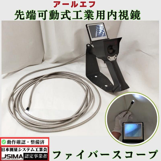 5m Fiber Scope Industrial Endoscope with LED Light and 2x Digital Zoom Microscope [z680102724]