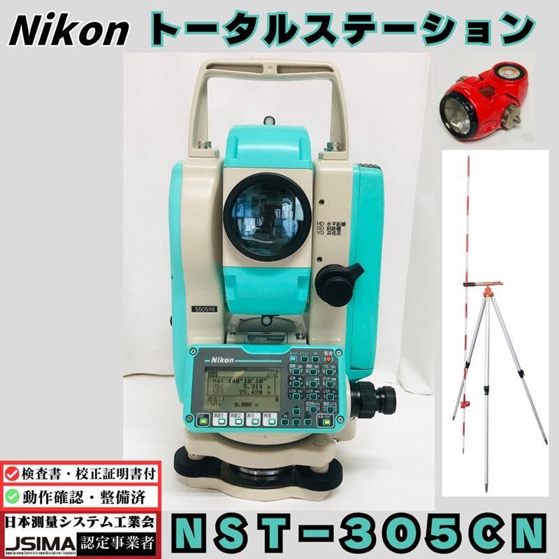 Nikon NST-305CN Total Station [z684474604]