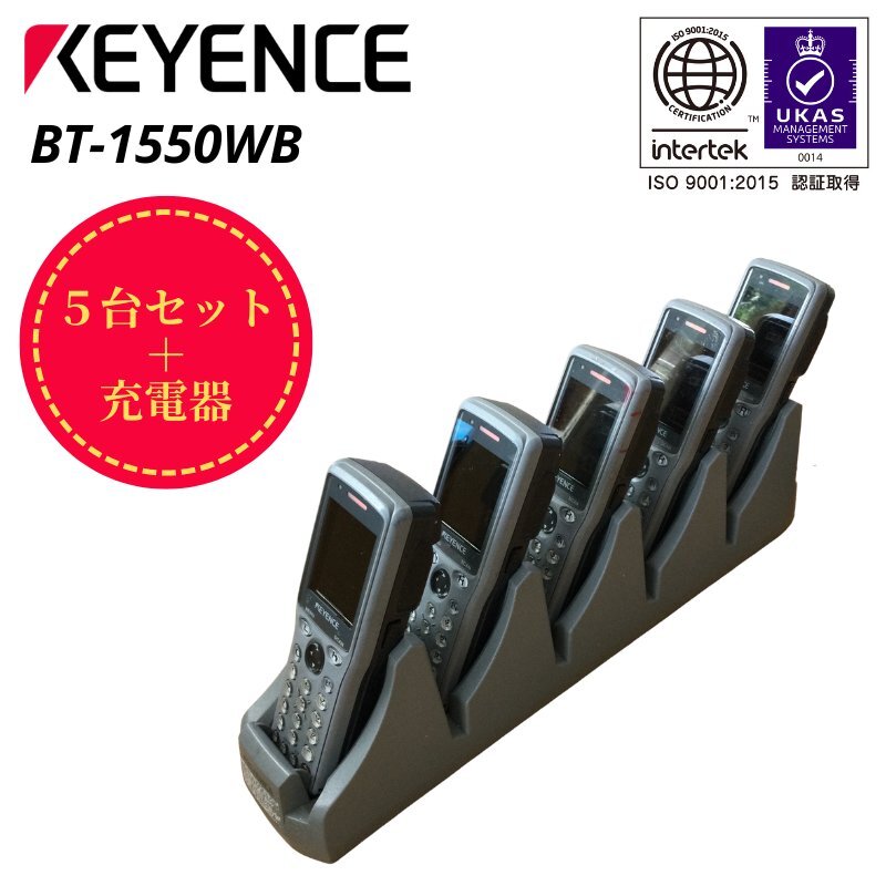 Keyence BT-1550WB Handheld Terminal 5 Units Wireless LAN Bluetooth QR Code [l1245031617]