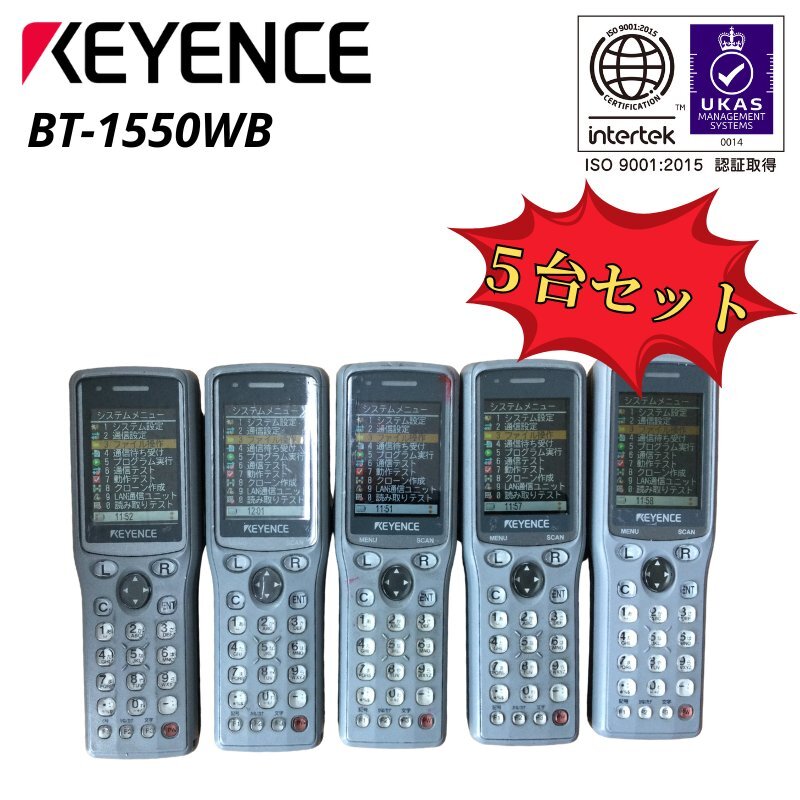 Keyence BT-1550WB Handheld Terminal 5 Units [s1246245130]