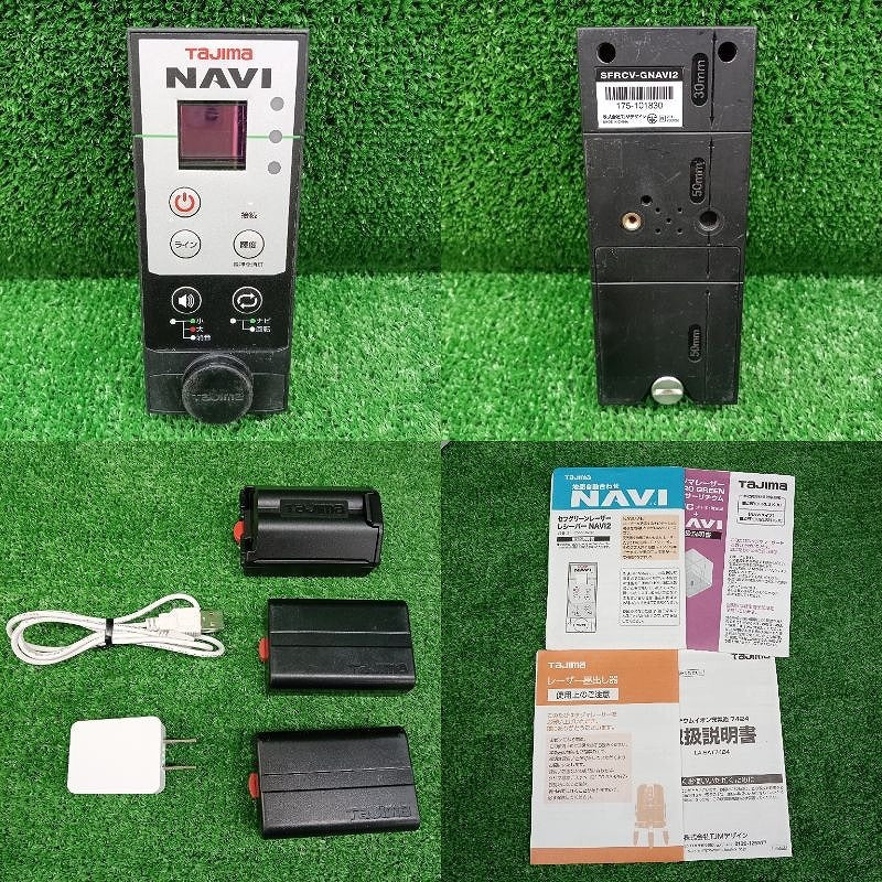 Tajima ZEROG2LSN-KJC Laser Level with Battery Charger and Receiver [o1249340497]