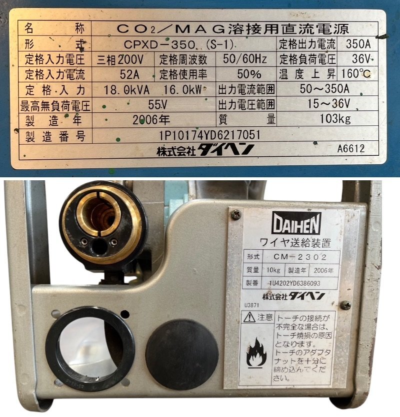 DAIHEN CPXD-350 CO2 MAG Semi-Automatic Welding Machine DYNA AUTO XD350 Wire Feeding Installation [o1193747121]