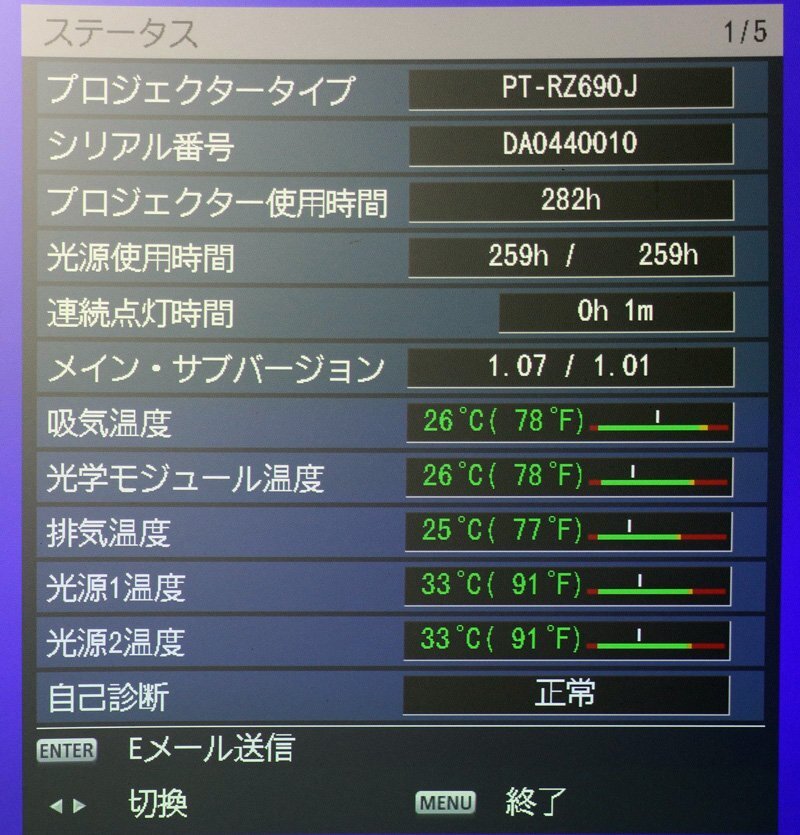 Panasonic PT-RZ690JLW WUXGA 1-Chip DLP Laser Projector with Lens [l1240113582]
