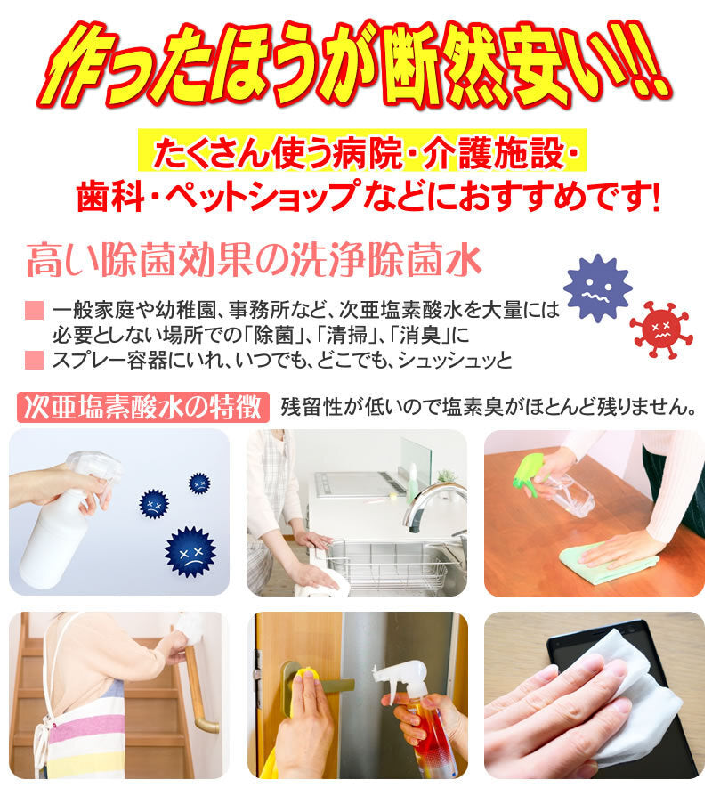 Dragon Beam ST-100 Hypochlorous Acid Water Generator [t1130527478]