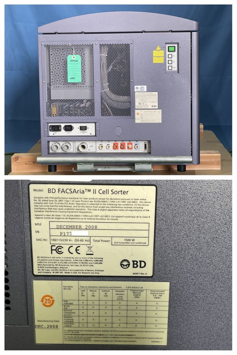 BD FACSAria II Cell Sorter [q1192897485]