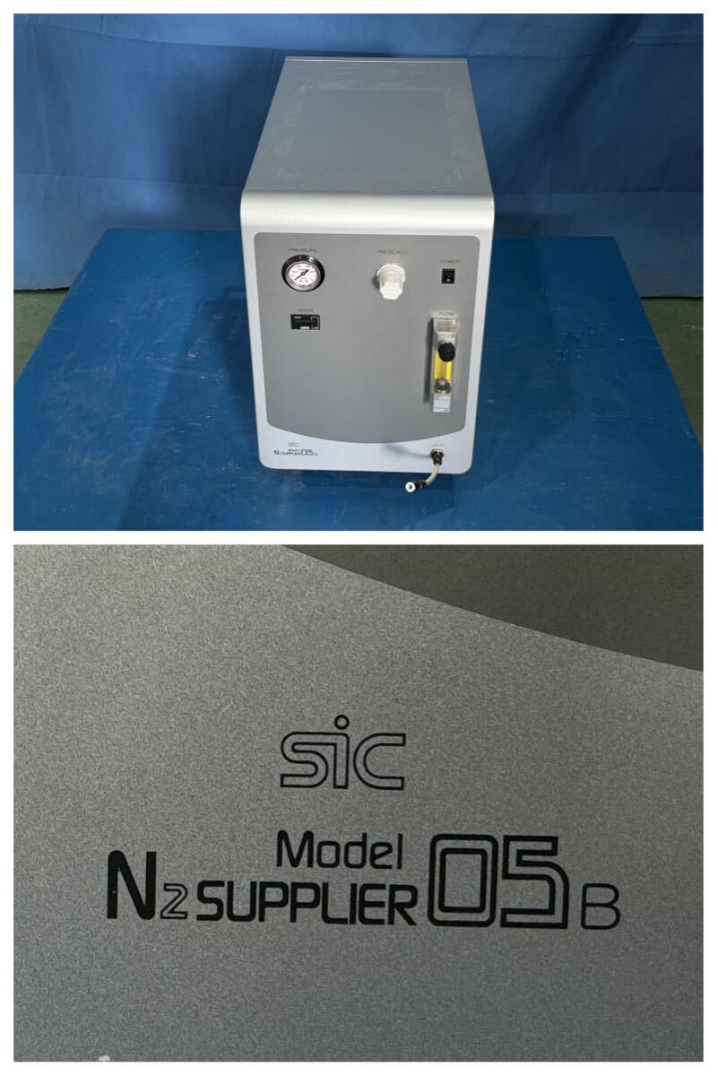 N2supplier 05 Product [1197634123]