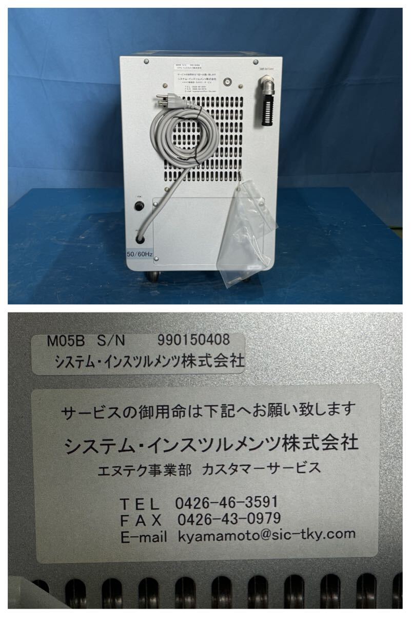 N2supplier 05 Product [1197634123]