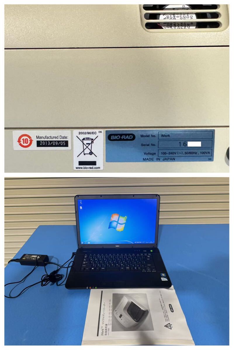 Bio-Rad iMark Microplate Reader [k1211174768]