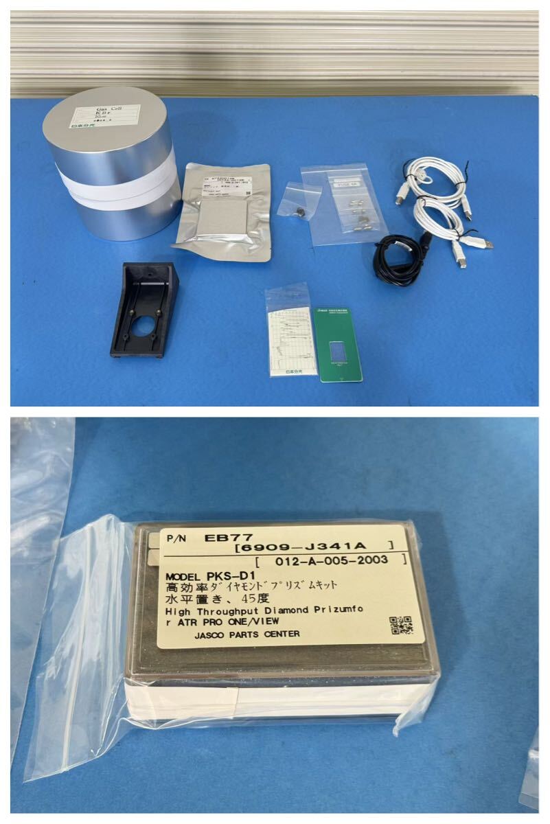 JASCO FT/IR-4600 Fourier Transform Infrared Spectrophotometer [l1213371062]