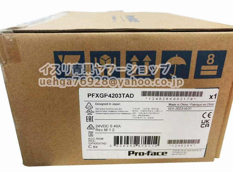 Proface PFXGP4203TAD Display [d1200089556]