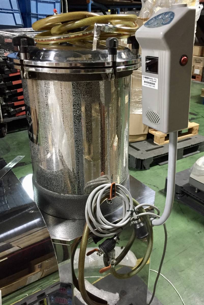Showa Tsusho EXT-500S Automatic Packaging Machine [m439485840]