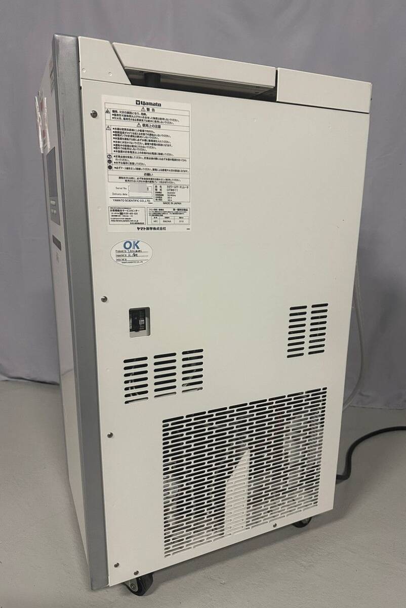 Yamato Scientific CFW611 Precision Circulation Device Chiller [l1205762376]