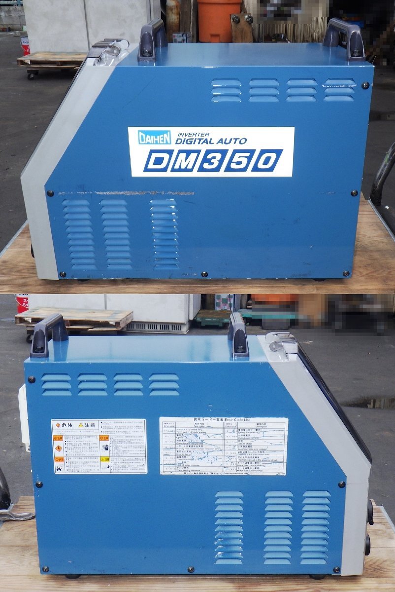 Daihen DM350 Digital Inverter CO2 MAG Semi-Auto Welder [s1219556377]