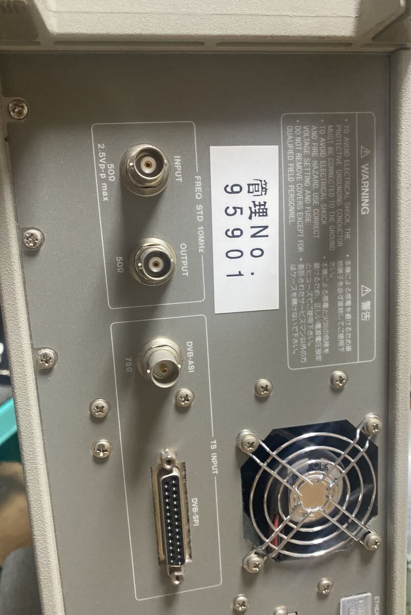 Leader LG3802 ISDB-T Signal Generator [e1211935373]