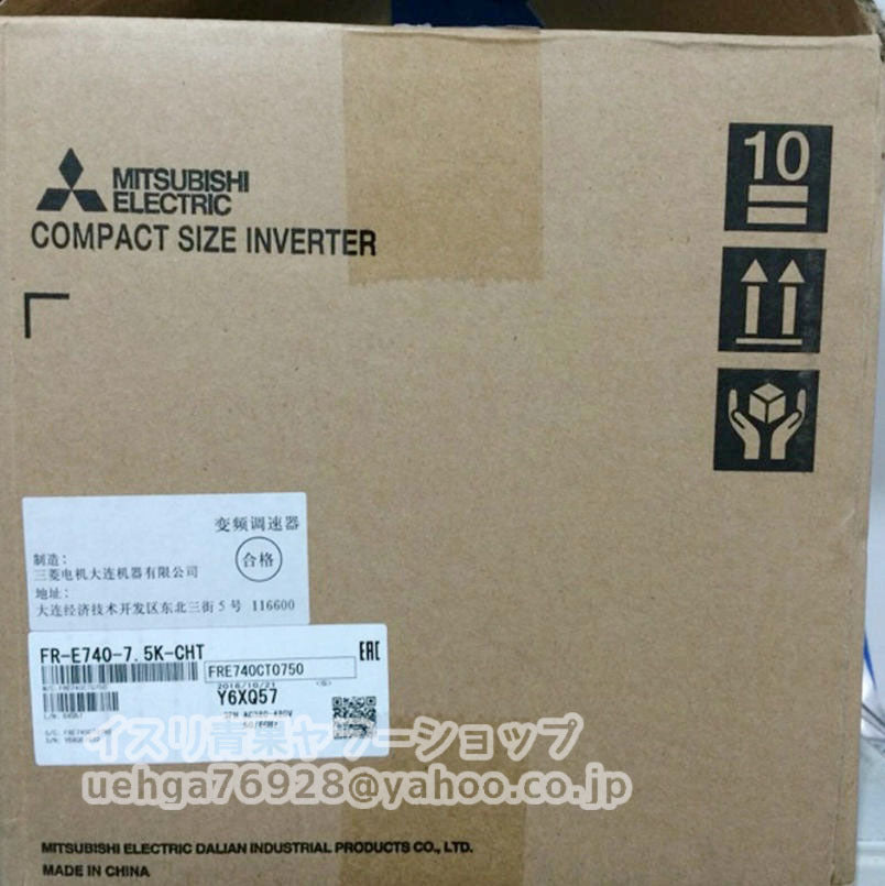 MITSUBISHI FR-E740-7.5K-CHT Inverter [g1200077398]