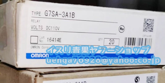 OMRON 3A1B Safety Relay Set of 20 [o1197859504]