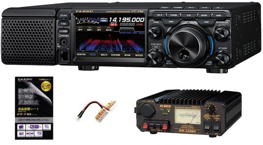 YAESU FT-710M AESS SDR Transceiver 50W HF/50MHz + DM-330MV Power Supply [d1208067348]