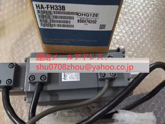 MITSUBISHI HA-FH33B Servo Motor [w1198915272]