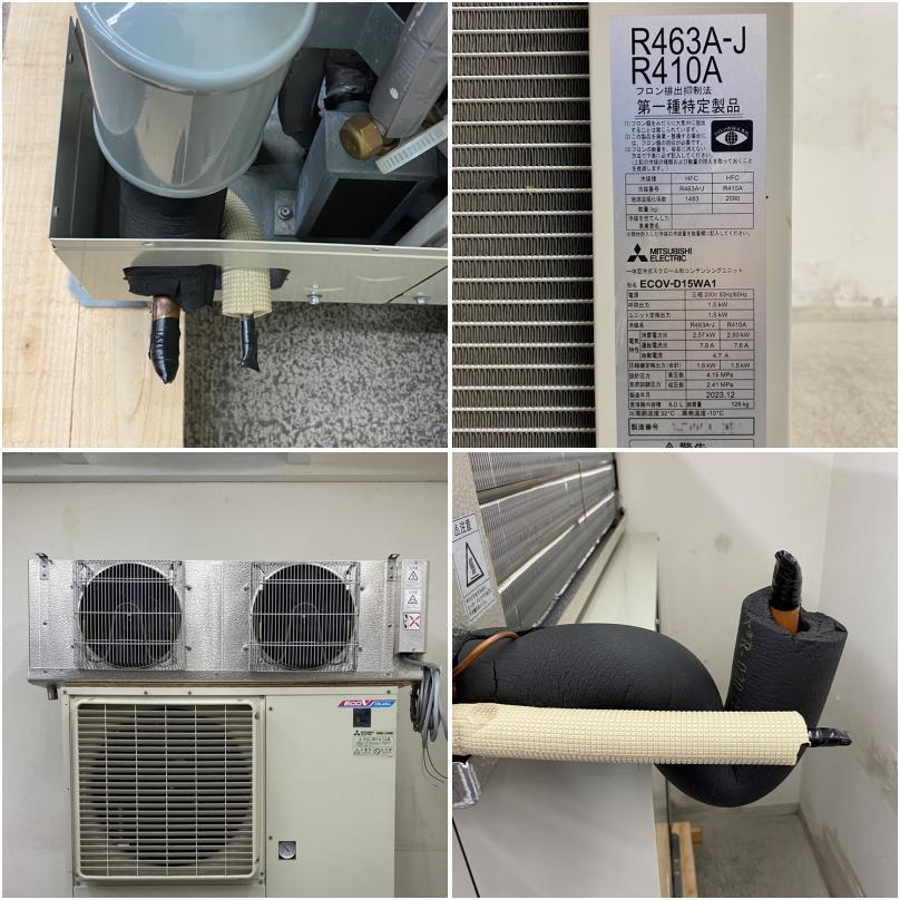 Panasonic Mitsubishi Electric CC-V4080FH ECOV-D15WA1 Cold Room Cooling Unit 200V [x1235891776]