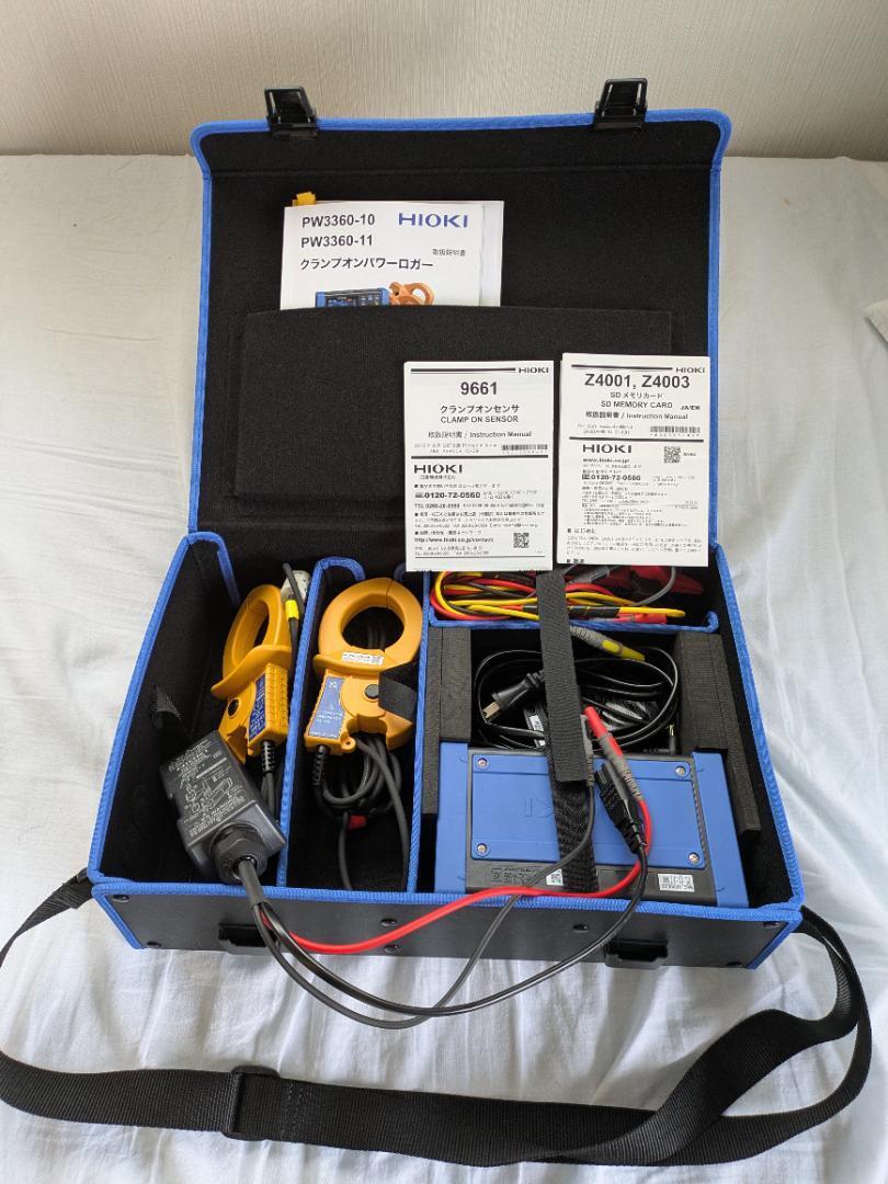 Hioki Power Logger Clamp-on Set [o1192741771]