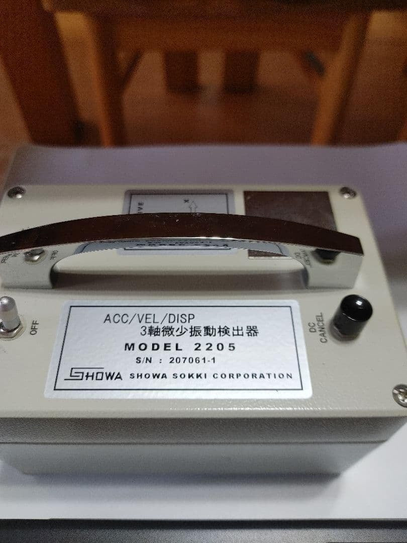 Showa Sokki 2205 Triaxial Vibration Detector and 9804 Vibro Recorder [s1222796217]