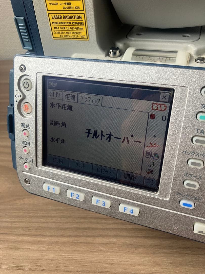 Sokkia SET5XS Total Station [x1243966206]