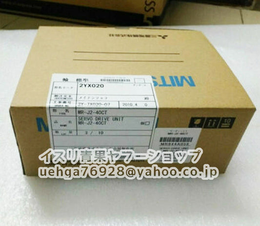 MITSUBISHI MR-J2-40CT Electric Servo Motor [d1199436529]