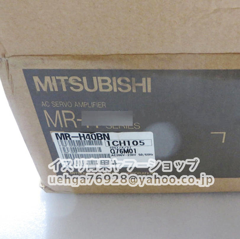 MITSUBISHI MR-H40BN Servo Amplifier [n1197834399]