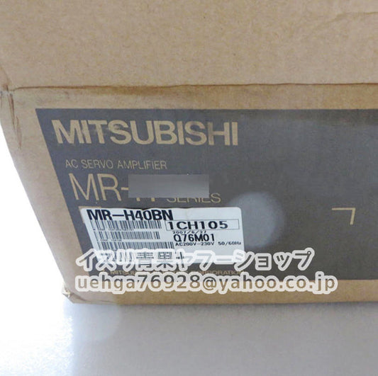 MITSUBISHI MR-H40BN Servo Amplifier [n1197834399]