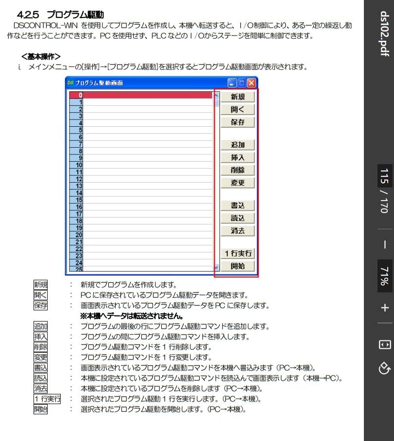 Suruga Seiki DS102 Motorized XY Stage for Olympus BX Series Microscopes [u1181041063]