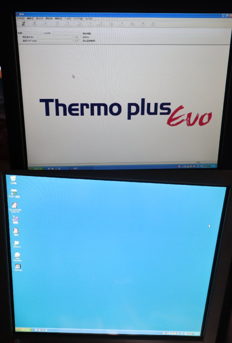 RIGAKU Thermo Plus EVO DSC 8230 Product Category [m1158960321]