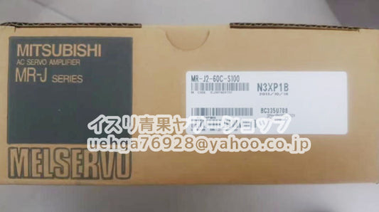 MITSUBISHI MR-J2-60C-S100 Servo Amplifier [x1197844172]