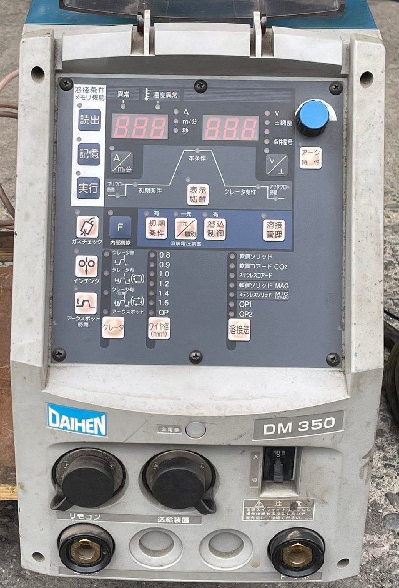 Daihen DM-350 CO2 MAG Semi-Auto Welder with CM-7041 Wire Feeder (as-is) [r1241361560]