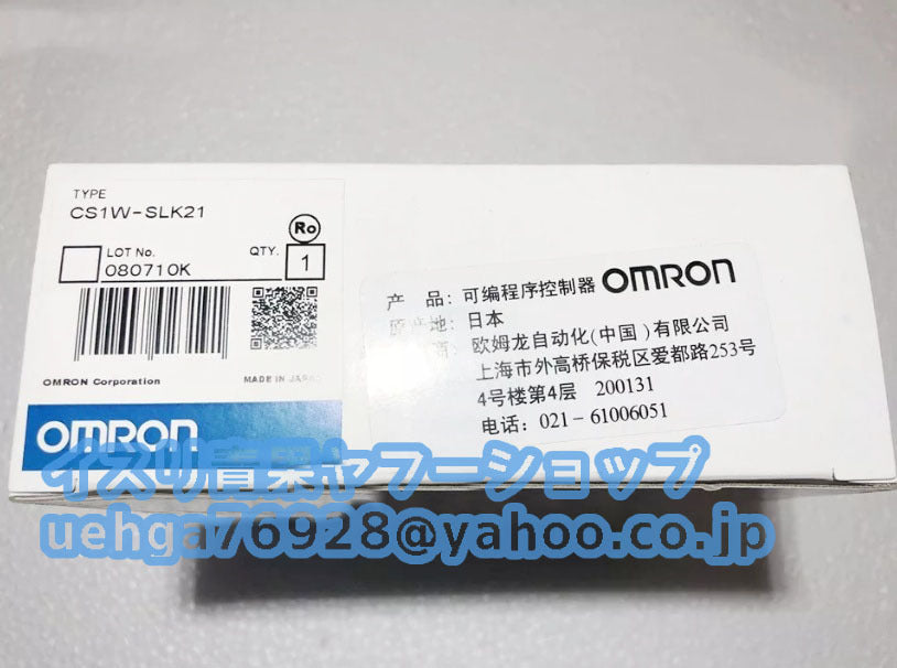 OMRON CS1W-SLK21 Programmable Controller [h1197856036]