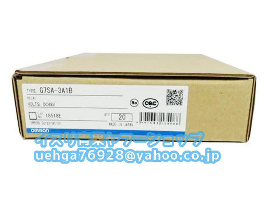 OMRON -3A1B DC48 Safety Relay Set of 20 [x1197838448]