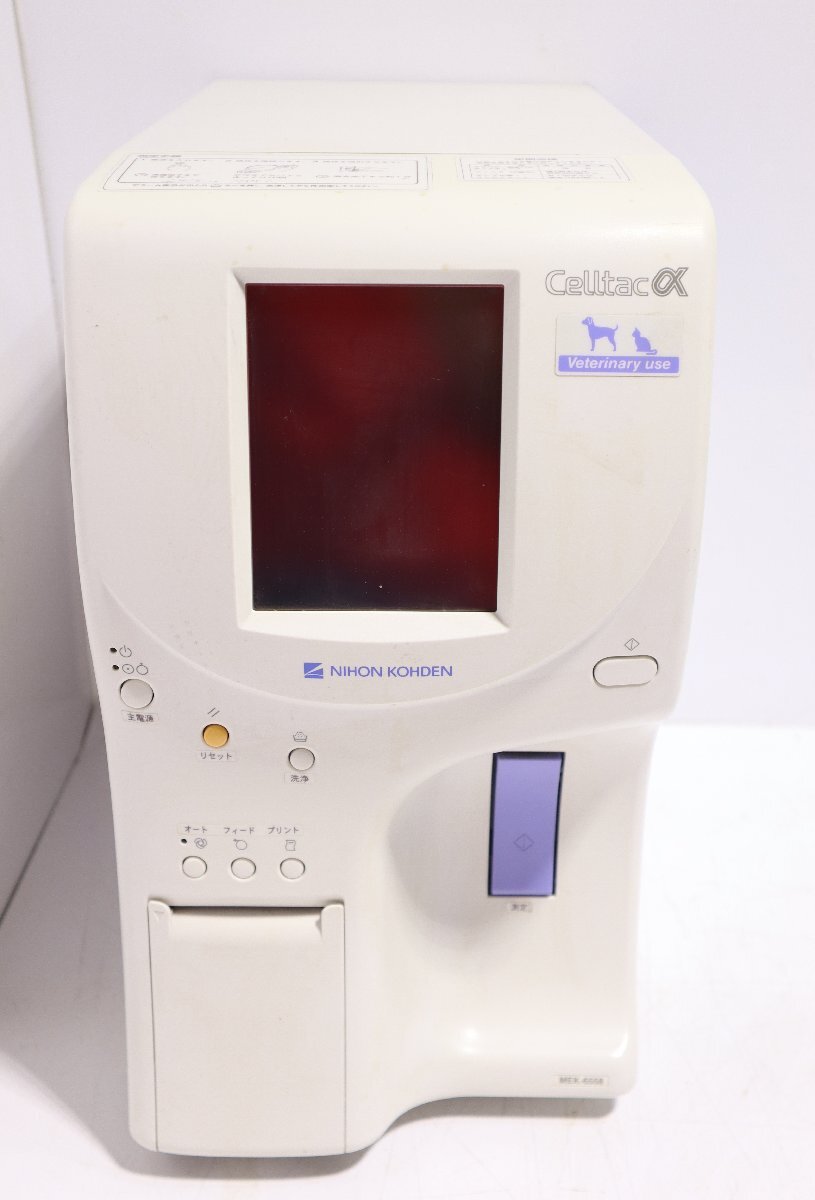 NIHON KOHDEN MEK-6558 Celltac α Automatic Hematology Analyzer (for parts or not working) [x1243295179]