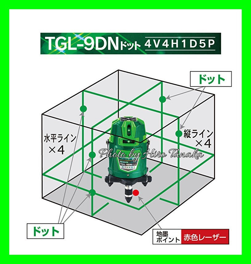 HUT TGL-9DN Laser Leveler Complete Set [x1048322529]