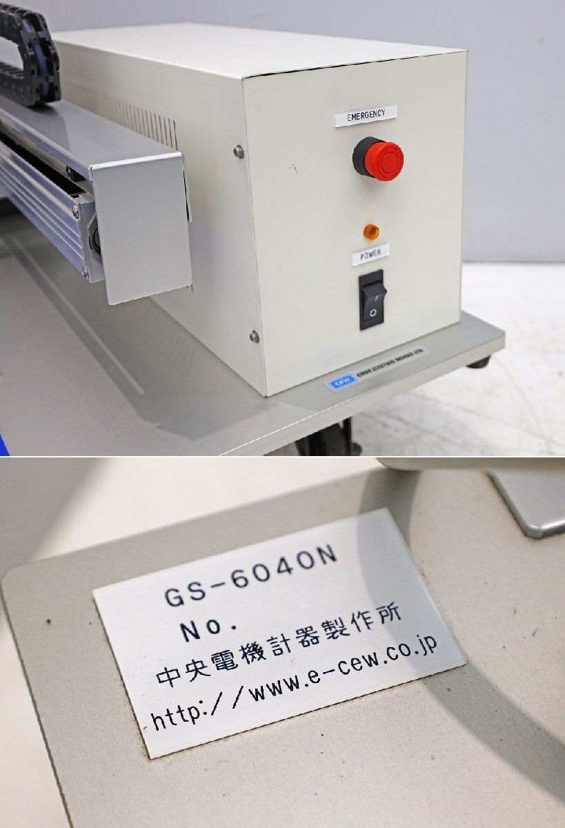 Chuo Electric Manufacturing GS-6040N Length Measuring Instrument Automatic Dimension Measuring Device [n1217776644]