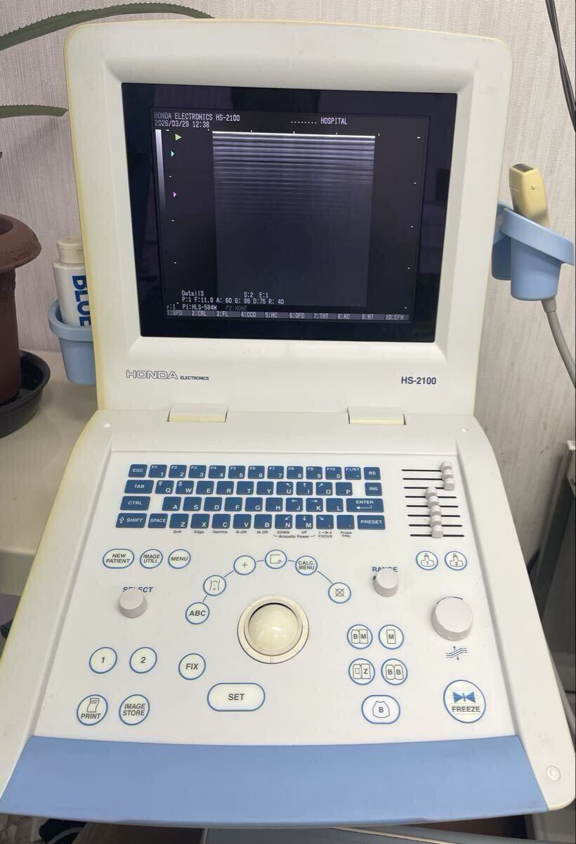 Honda Electronics HS-2100 Ultrasound Diagnostic System [1237738370]