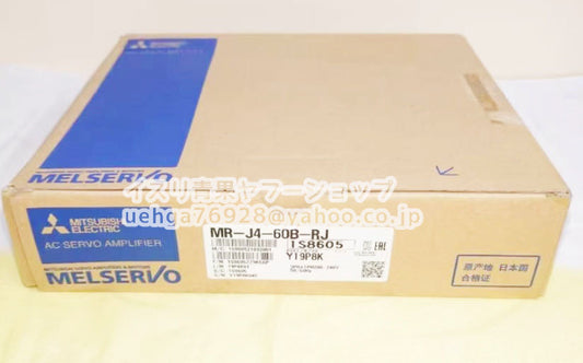 MITSUBISHI MR-J4-60B-RJ Servo Amplifier [x1199645908]