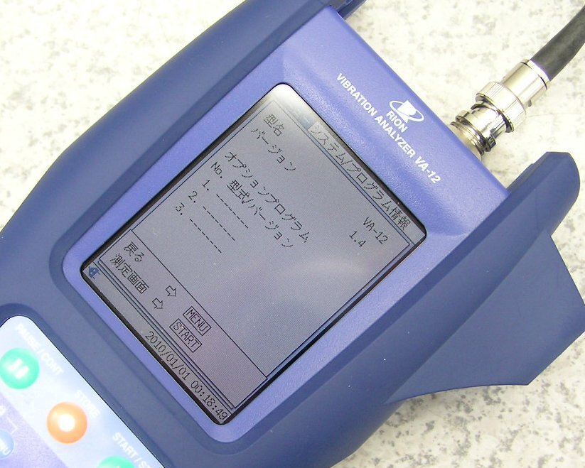RION VA-12 Vibration Analyzer General-purpose Vibration Meter with FFT Analysis Function [g1199073308]