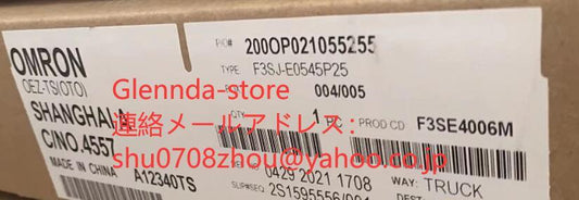 OMRON F3SJ-E0545P25 Safety Light Curtain [q1198920465]