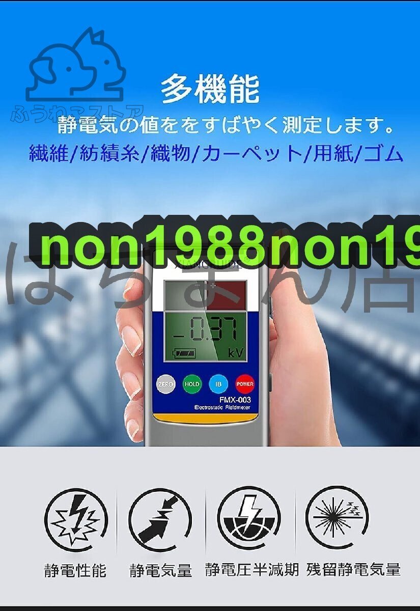 Static Electricity Tester 30kV Voltage Meter LCD Handheld Detector [m1203309465]