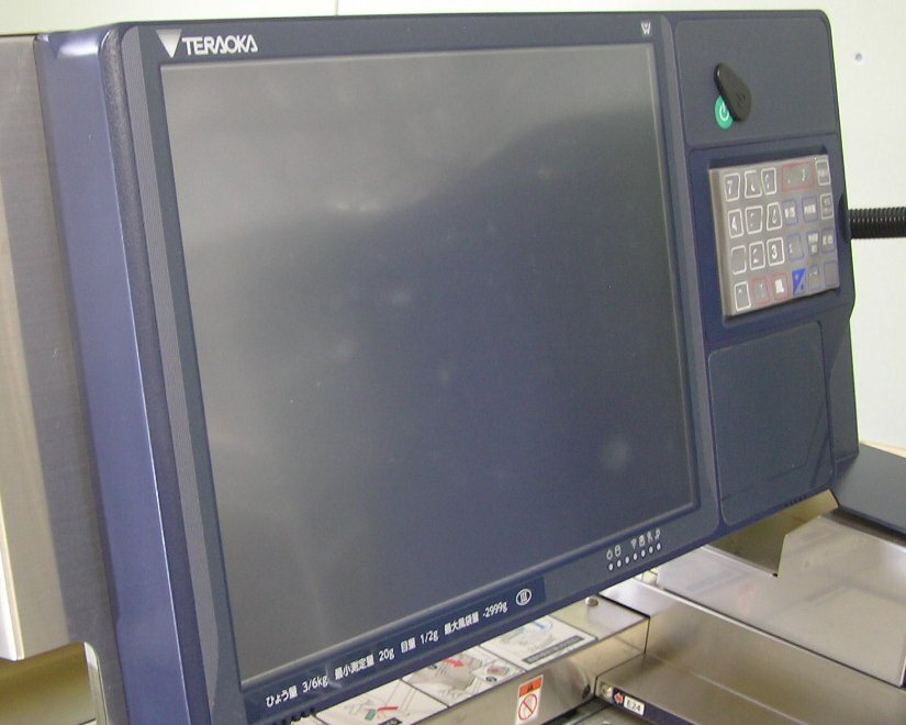 Teraoka AW-5600FX II Automatic Wrapping and Weigh Labeling Machine 200V (as-is) [s1237880129]