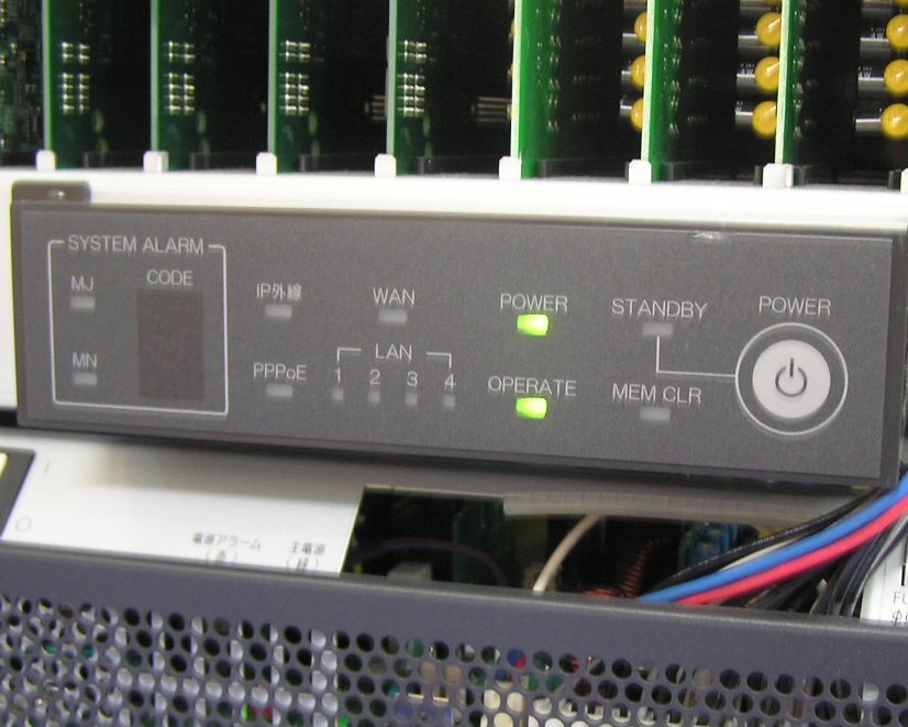 NTT NXL-ME-(1) Main Unit with NXL-EME-(1) Expansion 2 Units and Multiple Units Included [k1243013234]